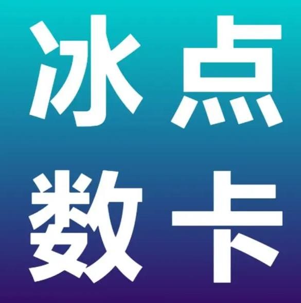 dy业务下单24小时